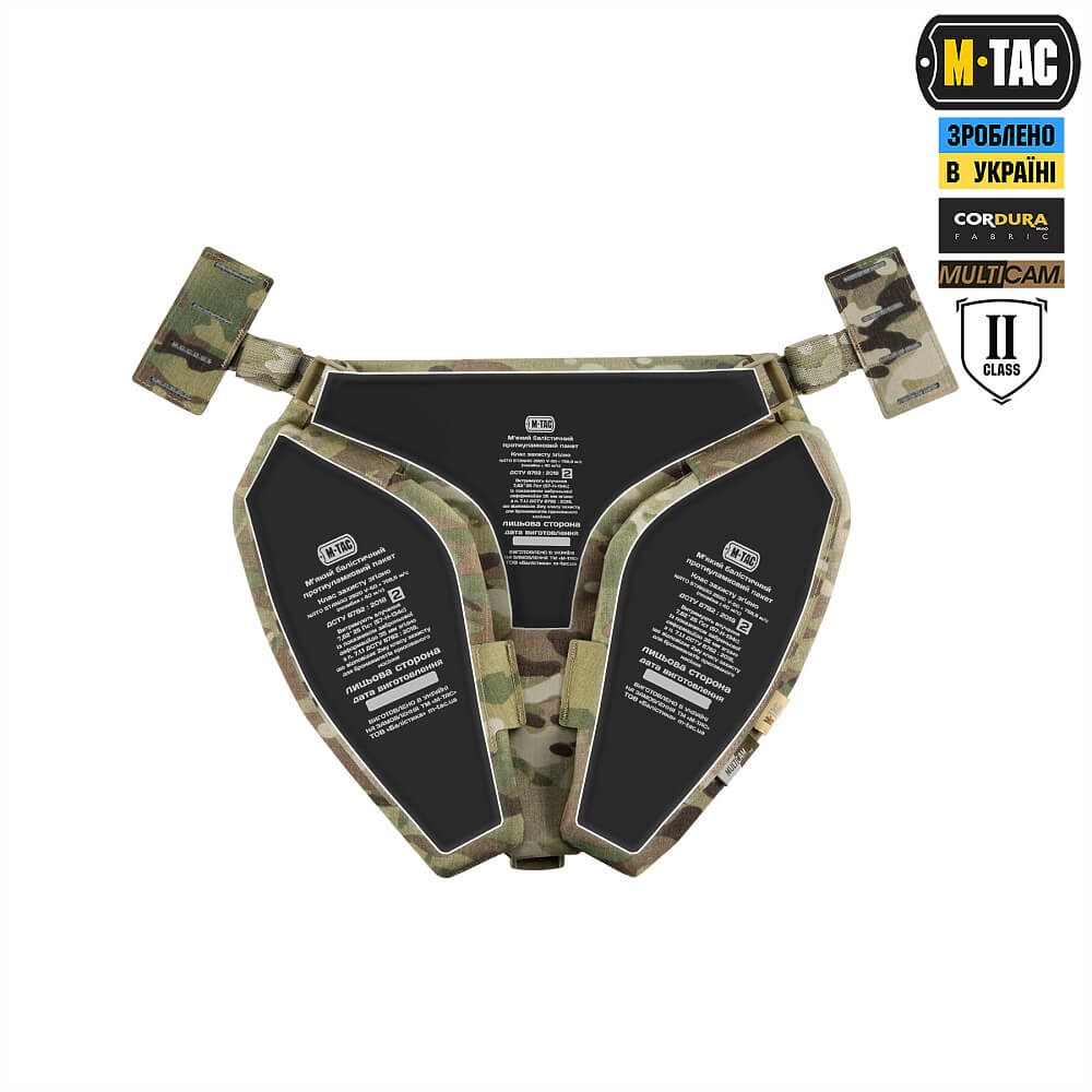 Балістичний захист паху M-Tac Groin Protection 2 клас Multicam Фото 4
